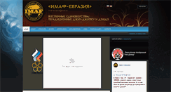 Desktop Screenshot of imaf-eurasia.ru